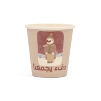 مجموعة (50)كوب للقهوة بثيم شتوي فاخر وعبارة "دفء ي...