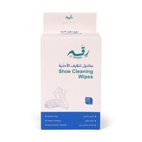 مجموعة (25) مناديل تنظيف الأحذية