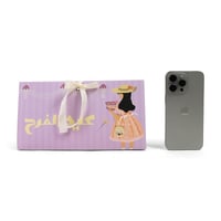 مجموعة (12) حقيبة توزيعات بشريطة "عيد الفرح" لون ب...