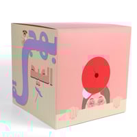 صندوق المفاجآت"بهجة العيد" لون وردي | 30*30*30 سم