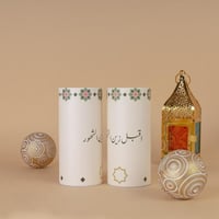 علب مناديل أسطوانية "أقبل زين الشهور " لون بيج -(3...