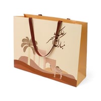 مجموعة (6) أكياس توزيعات "مبارك عليكم الشهر"- لون...