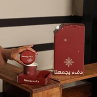 جيك حراري بثيم شتوي - لون أحمر غامق | 2 لتر