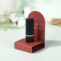 علب توزيعات تولة بثيم رمضاني "رمضان مبارك" لون عود...