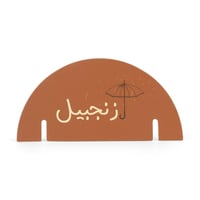 مجموعة (12) كرت للأكواب "زنجبيل" بثيم شتوي ومظلة -...