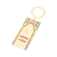 مجموعة (12) تعليقة قوارير الماء" رمضان مبارك" بيج