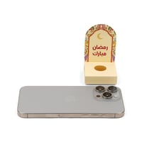 مجموعة (12) علبة توزيعات تولات "رمضان مبارك"- لون...