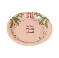 مجموعة (10) صحون ورقية "مبارك عليكم الشهر" لون ورد...