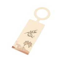 مجموعة (12) تعليقة قوارير الماء بثيم رمضاني بني