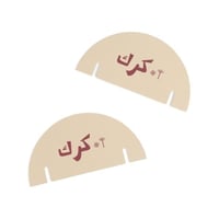 مجموعة (12) كرت للأكواب "كرك" بثيم شتوي - لون بيج