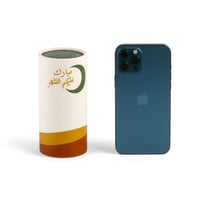 علب مناديل اسطوانية لون بيج بعبارة "مبارك عليكم ال...
