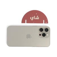 مجموعة (12) كرت للأكواب بثيم الشتاء "شاي" - باللون...