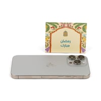 مجموعة(12)كرت طاولة "رمضان مبارك" باللون الأزرق