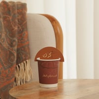 مجموعة(25) اكواب ورقية شتوية "عادت ليالي المطر " ل...