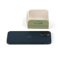 مقسمات ورقية بتصميم شتوي أنيق "حي انسام الشتاء" لو...