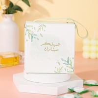 علبة توزيعات العيد "عيدكم مبارك" لون تفاحي - (12)...