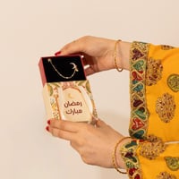 مجموعة (12) علبة توزيعات بثيم رمضاني - لون بيج و أ...