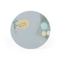 قاعدة أكواب بثيم مواليد لون أزرق بعبارة ' أجمل الع...