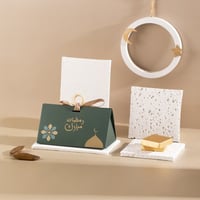 حقيبة توزيعات خضراء لرمضان مع شريطة بلون ابيض بعبا...