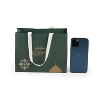 كيس رمضاني باللون الأخضر بعبارة " رمضان مبارك "-(1...