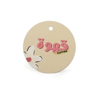 تعليقة قهوة بلون بيج فاتح وعبارة "قهوة" بالوردي -...