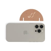 مجموعة (12) كرت للأكواب "كرك" بثيم شتوي - لون بني