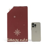 جيك حراري بثيم شتوي - لون أحمر غامق | 2 لتر