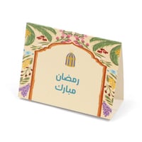 مجموعة(12)كرت طاولة "رمضان مبارك" باللون الأزرق