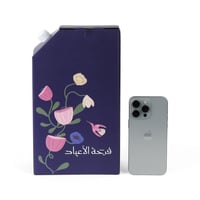 جيك حراري للمشروبات"فرحة الأعياد" باللون البنفسجي...