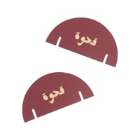 مجموعة (12) كرت للأكواب بثيم الشتاء "قهوة" - باللو...