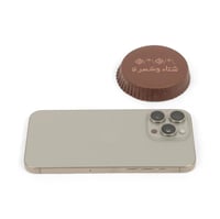 مجموعة(12) غطاء أكواب ورقية بثيم شتوي "شتاء وسمرة"...