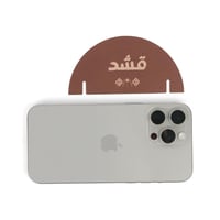 مجموعة(12) كرت زينة للأكواب الورقية " قشد" بثيم شت...