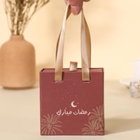 علبة توزيعات رمضانية فاخرة بمسكة علوية لون عودي-(1...