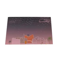 لباد سفرة فاخرة لون بنفسجي وعبارة " نسامر الليل وا...