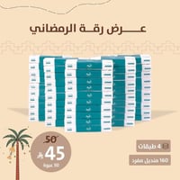 بكج صفقة التوفير لمناديل رقة اليومية - (50) عبوة م...