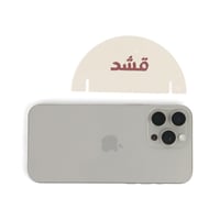 مجموعة(12) كرت زينة للأكواب الورقية " قشد" بثيم شت...