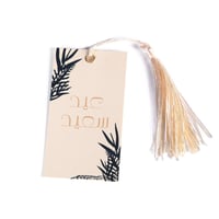 كرت توزيعات بثيم العيد "عيد سعيد" لون بيج مشجّر بأ...