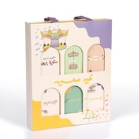 بوكس توزيعات العيد مع علب متنوعة لون بيج 21*26*4.5...