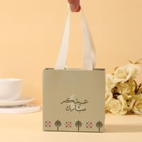 أكياس توزيعات العيد "عيد كم مبارك" لون أخضر-(12)حب...