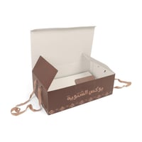 بوكس الشتوية فارغ بتصميم شتوي - لون بني غامق