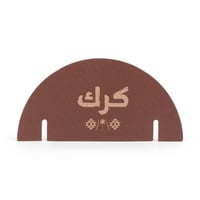 مجموعة (12) كرت للأكواب بثيم الشتاء "كرك" - باللون...