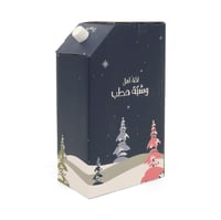 جيك حراري بثيم شتوي - لون كحلي | 2 لتر