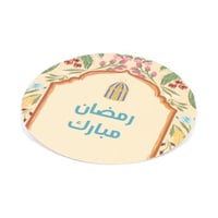 مجموعة(12)غطاء ورقية للكاسات"رمضان مبارك" باللون ا...