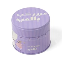 مجموعة (6)علب معدنية دائرية "مرحب بالعيد "لون بنفس...