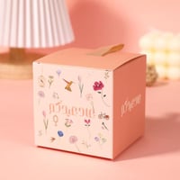 علبة توزيعات "عاد عيدكم"لون زهري - (12) حبة | 8*8*...