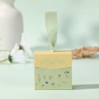 علبة توزيعات العيد"عاد عيدكم"لون تفاحي - (12) حبة...