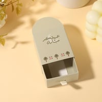 علبة توزيعات العيد"عيدكم مبارك" لون أخضر - (12) حب...