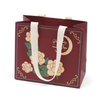 مجموعة(12)كيس توزيعات"رمضان مبارك"باللون العودي |...