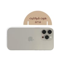 مجموعة (12) كرت للأكواب "هوت شوكليت" بثيم شتوي - ل...