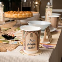 مجموعة(15)كوب ورقي بطبقتين "مبارك عليكم الشهر" لون...